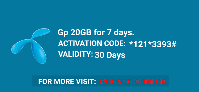 Gp 20GB for 7 days.